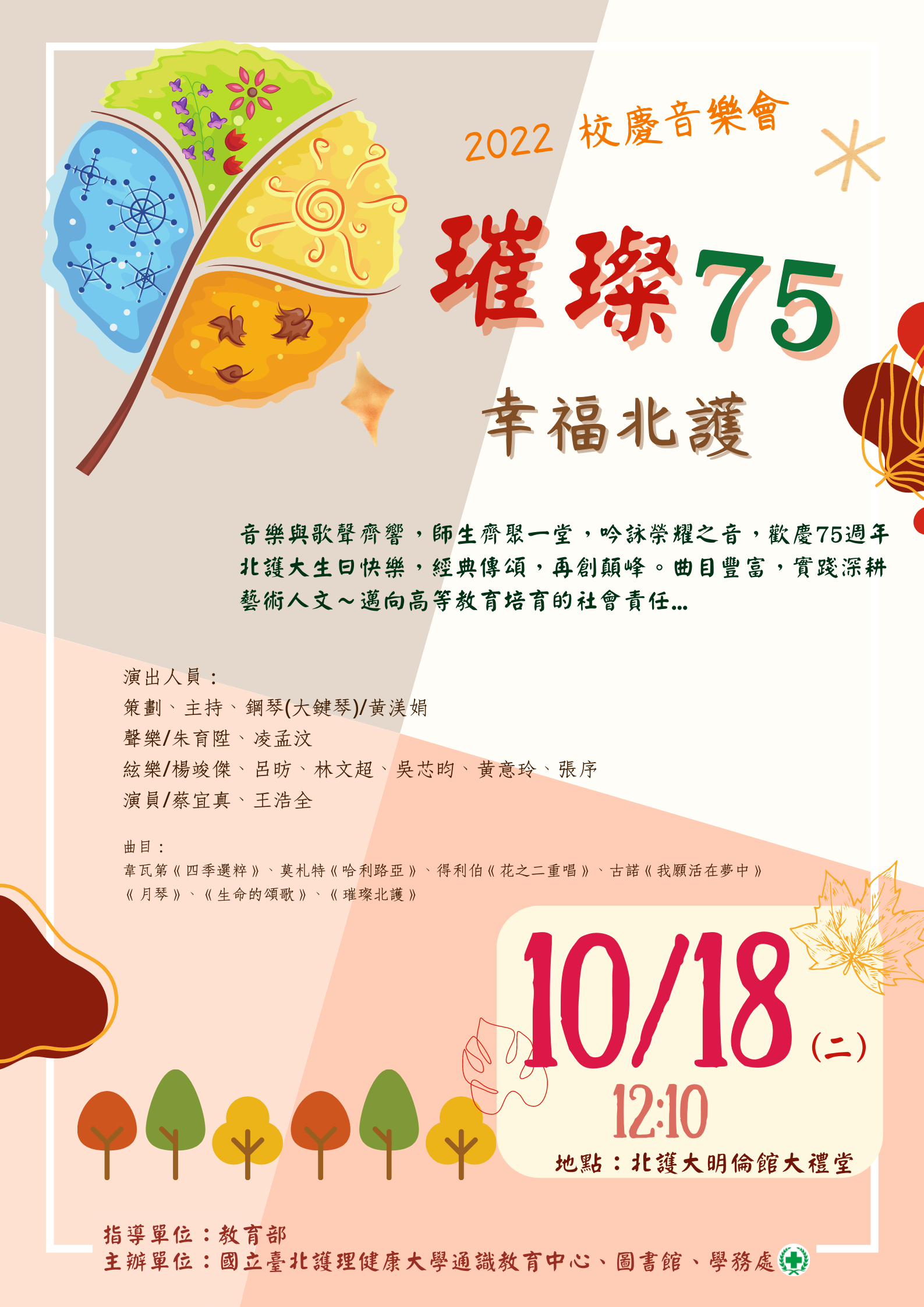 邀請卡