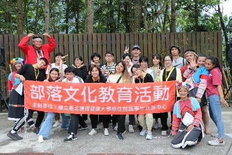 1029-「原住民族文化學習」-於新美部落團體合照圖片