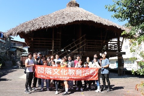 1029-「原住民族文化學習」-活動大合照圖片