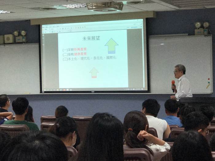 介紹未來民俗調理業展望圖片