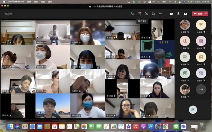10/14線上自主學習圖片