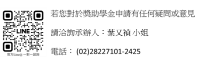 聯絡資訊圖片