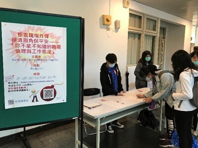 109年度職涯講座圖片