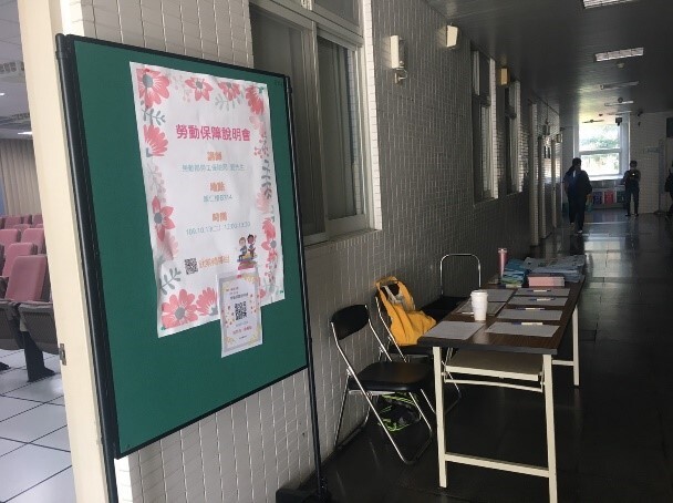 10/13簽到準備圖片