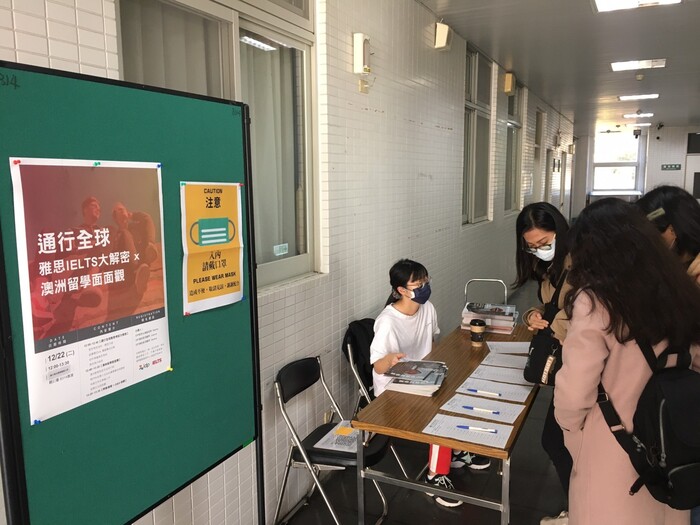 12/22學員簽到2圖片