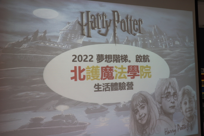 今年的主題!圖片