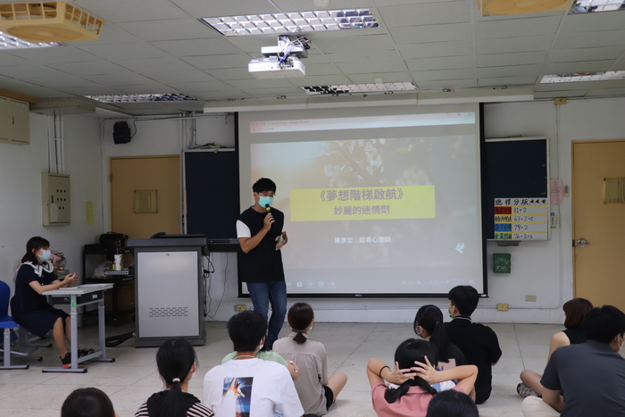 接下來是是兩性課題!圖片