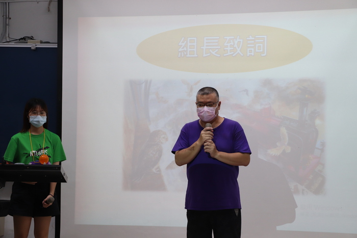 組長致詞圖片
