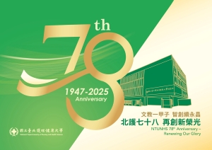 校慶專區(另開新視窗)